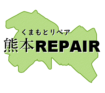 kumamoto-repair-logo