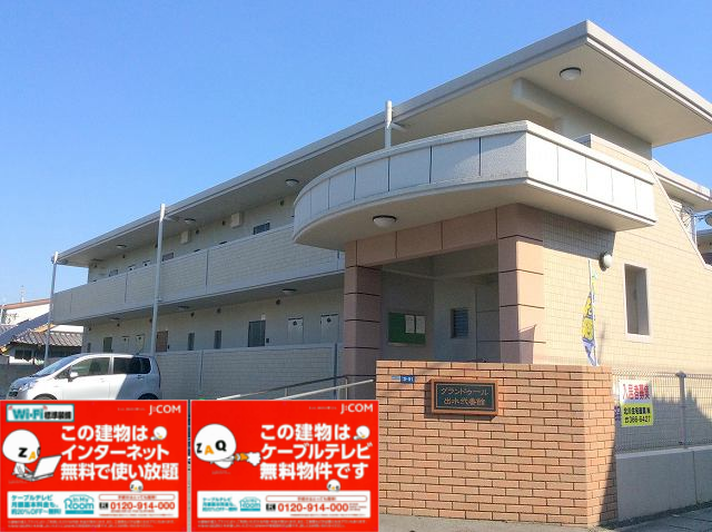 gurandu-ru_izumi_2_102_2